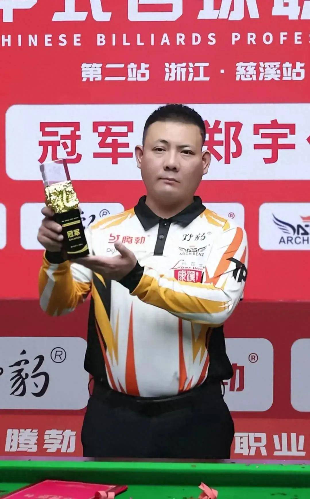 期待着这位 期待着这位