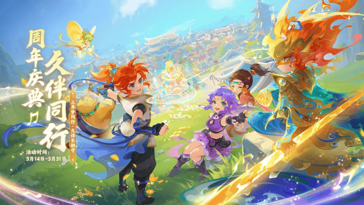 扎实基本功 扎实基本功