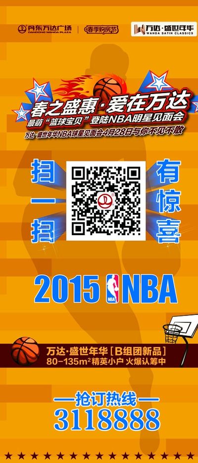 阶梯 阶梯