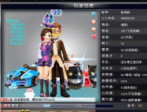 虚张声势