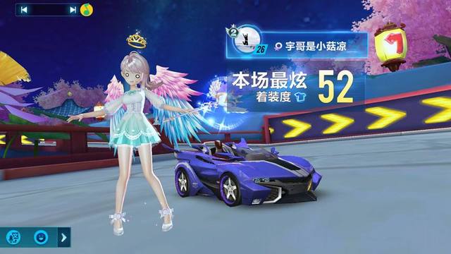整体气质更