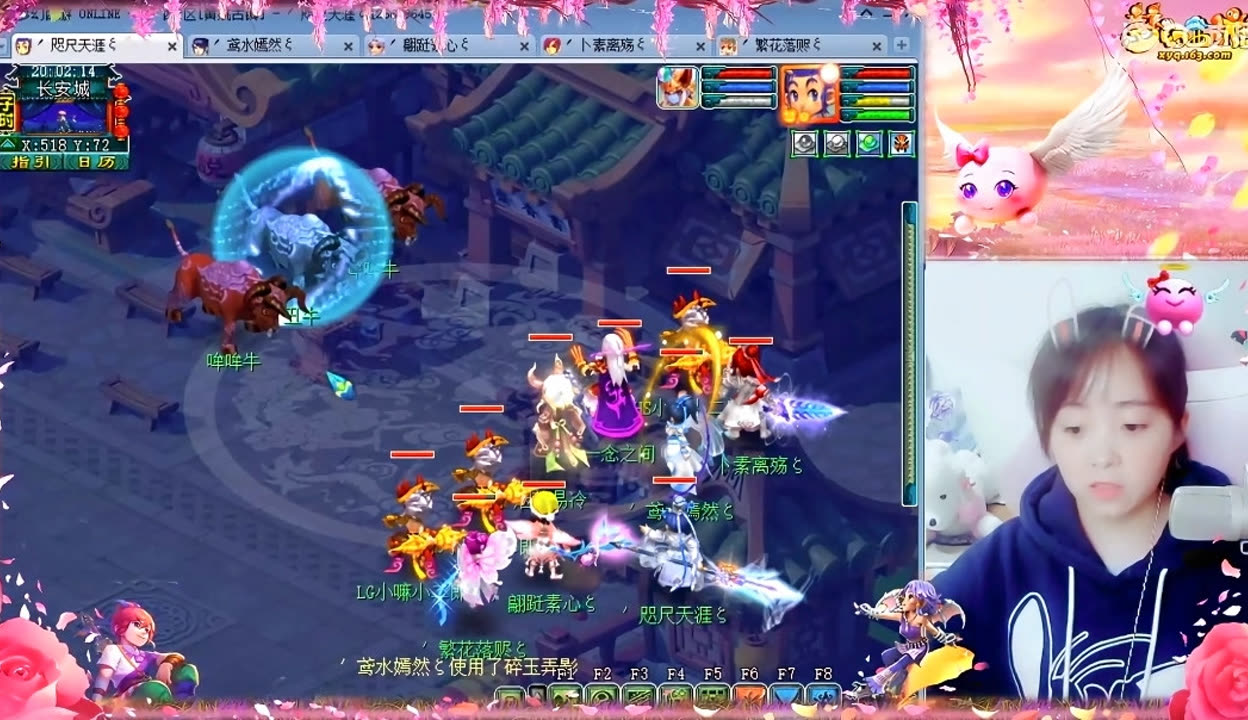 像战术与品